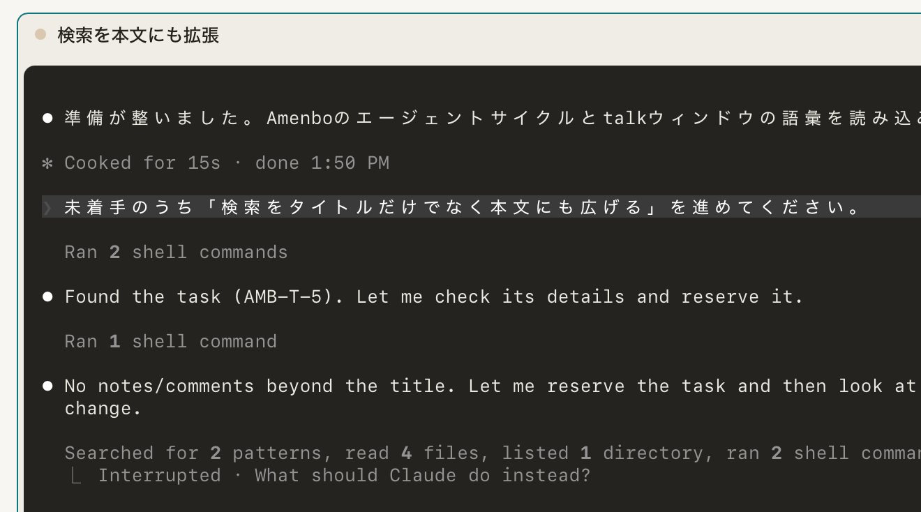AIが自分でペインに名前を付けるので、何の仕事か見て分かる。